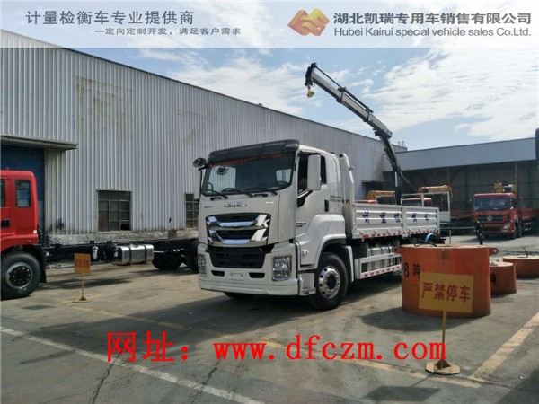 五十鈴計(jì)量檢衡車運(yùn)行試驗(yàn) 五十鈴計(jì)量檢衡車運(yùn)行試驗(yàn)