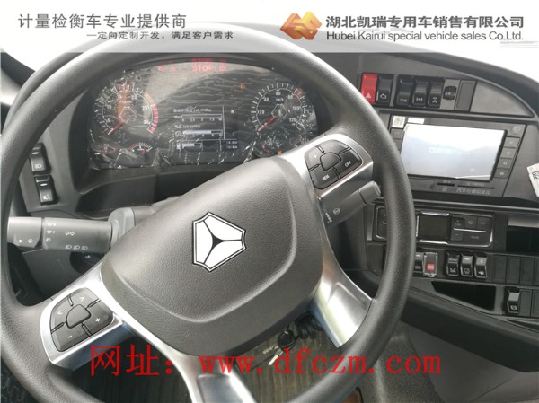 C7H駕駛室多功能方向盤 C7H駕駛室多功能方向盤