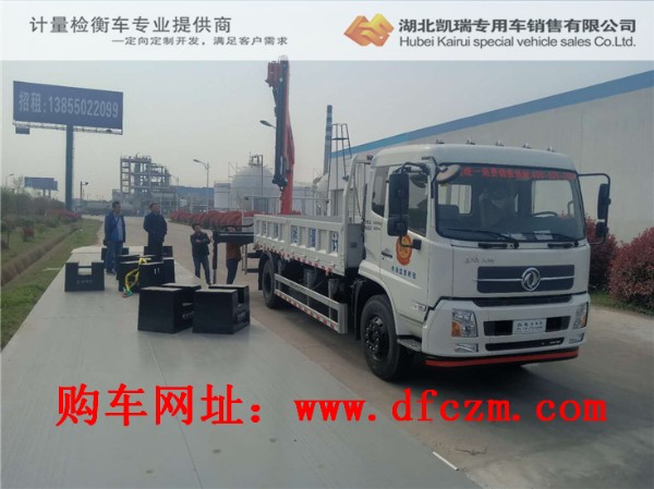 對來安計(jì)量所單位使用人員實(shí)地培訓(xùn) 對來安計(jì)量所單位使用人員實(shí)地培訓(xùn)