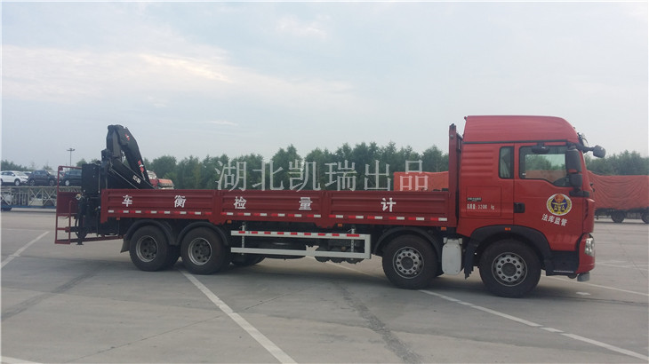 DWJ5320JJH型計量檢衡車右側 DWJ5320JJH型計量檢衡車右側