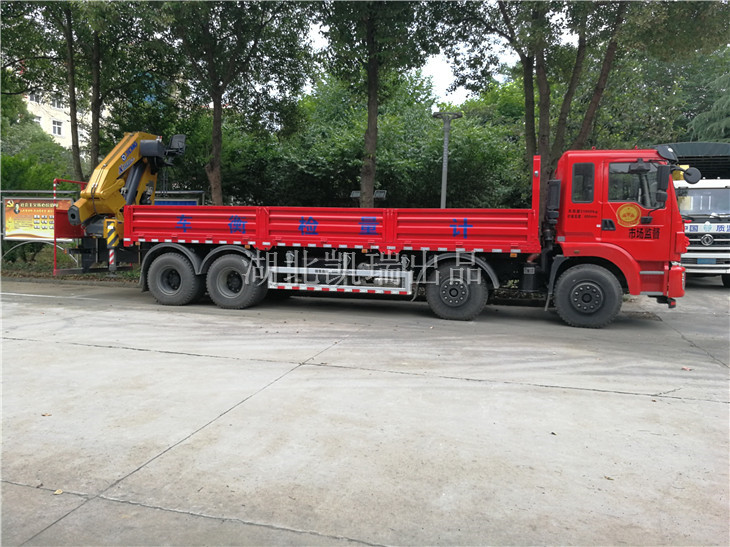 DWJ5312JJHD5型計(jì)量檢衡車掛牌準(zhǔn)備 DWJ5312JJHD5型計(jì)量檢衡車掛牌準(zhǔn)備