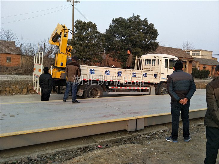 計量檢衡車交付使用現場培訓 計量檢衡車交付使用現場培訓