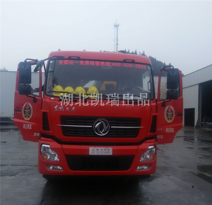 商丘市質(zhì)量技術(shù)監(jiān)督局計量檢衡車 商丘市質(zhì)量技術(shù)監(jiān)督局計量檢衡車